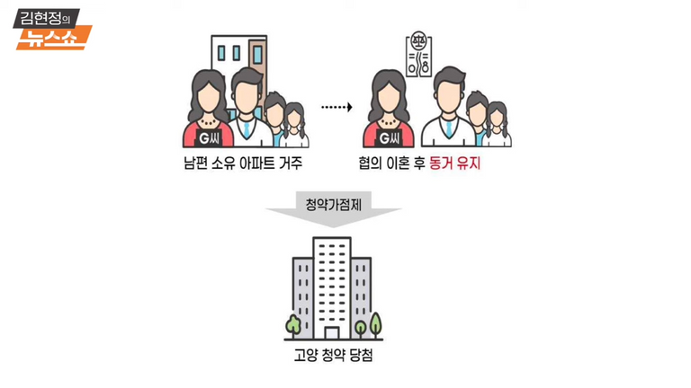 CBS 라디오 <김현정의 뉴스쇼> 17일 방송 장면. /김현정의 뉴스쇼 유튜브 캡처