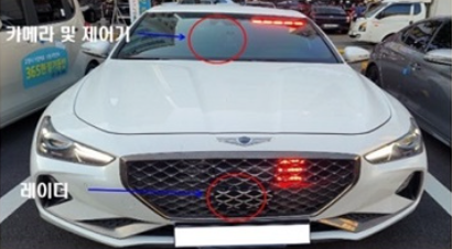 과속 차량 ‘쌩’ 지나도 잡힌다…스마트 암행순찰차, 시속 250km까지 실시간 단속 기사 관련이미지