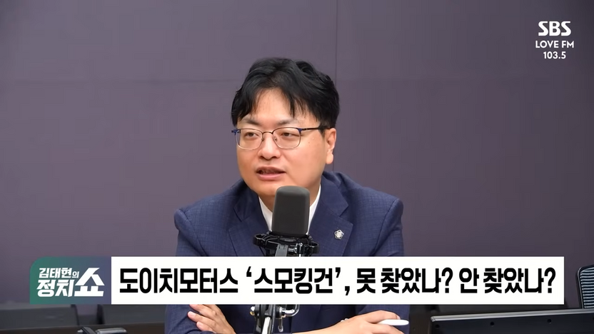 "수수료 40% 너무 많다" 4년 만에 드러난 김건희 녹취, 왜 이제야 나왔나 기사 관련이미지