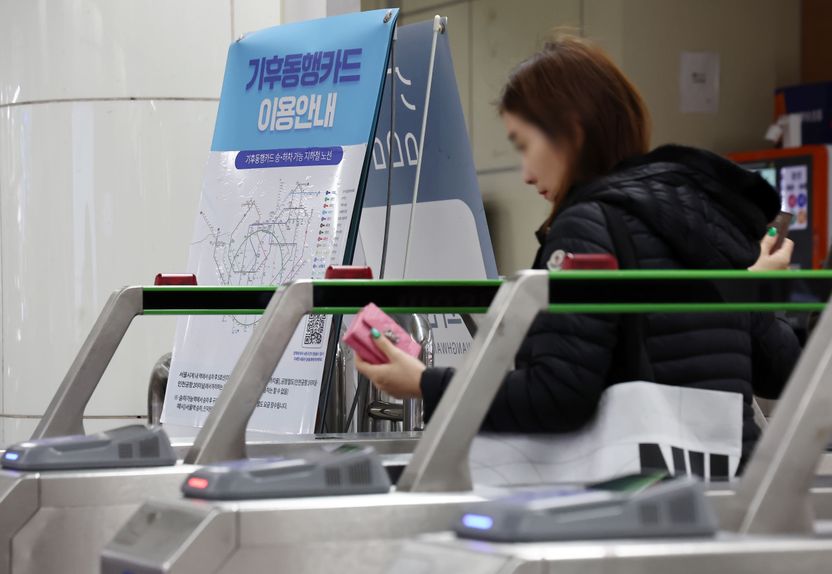 알고도 썼다면 '사기'⋯기후동행카드 부정사용, 단순 얌체짓 아니다 기사 관련이미지