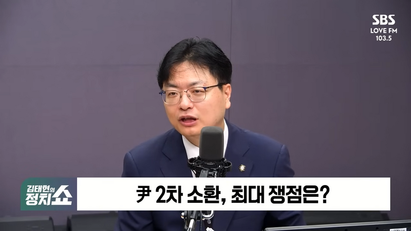 윤 전 대통령, 10시간 조사 거부…법적 투쟁인가 억지인가 기사 관련이미지