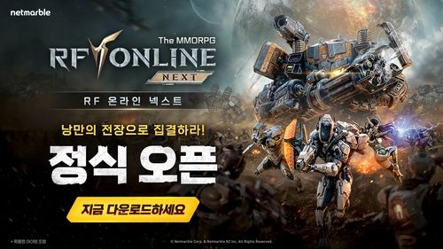 넷마블 직원, 게임 아이템 몰래 팔아 500만원 벌었다…처벌 얼마나 무거울까 기사 관련이미지