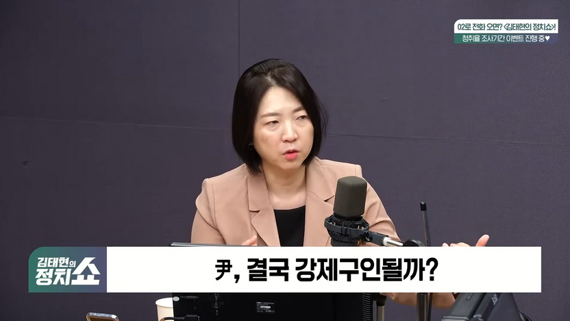 윤석열, 구속 상태서 조사 거부?⋯대법원 “구속영장으로도 강제 구인 가능” 기사 관련이미지