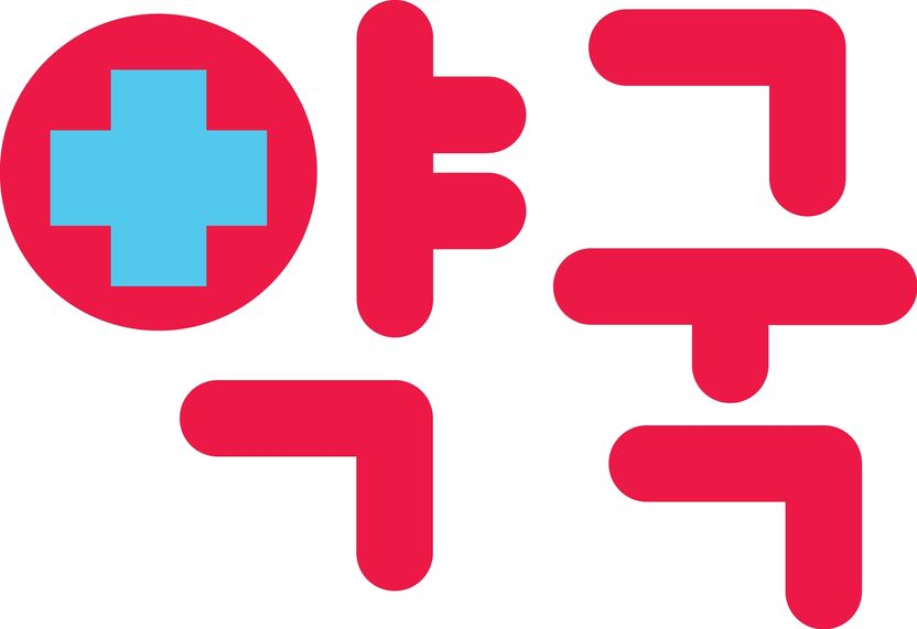 약국 개업 때 브로커에게 소개비 3,000만 원 지급했는데, 돌려받을 수 있나? 기사 관련이미지