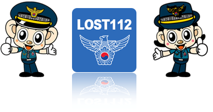 분실물부터 스토킹까지…상황별로 쓰는 경찰청 필수 앱 3가지 기사 관련이미지