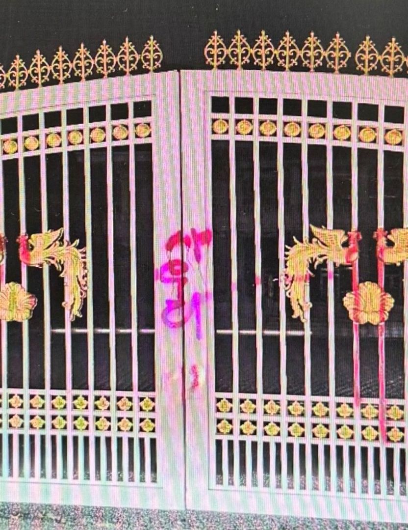 청와대 영빈관 정문 '붉은 래커' 테러...40대 여성 현행범 체포 기사 관련이미지