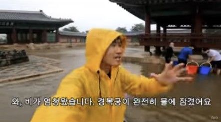 경복궁이 침수됐다? AI 가짜 영상 만들었다 '징역 7년' 살 수 있습니다 기사 관련이미지