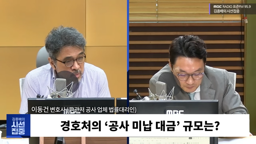 대통령 관저 공사하고 6억 떼인 업체…경호처 "계약서 없으니 돈 못 준다" 기사 관련이미지