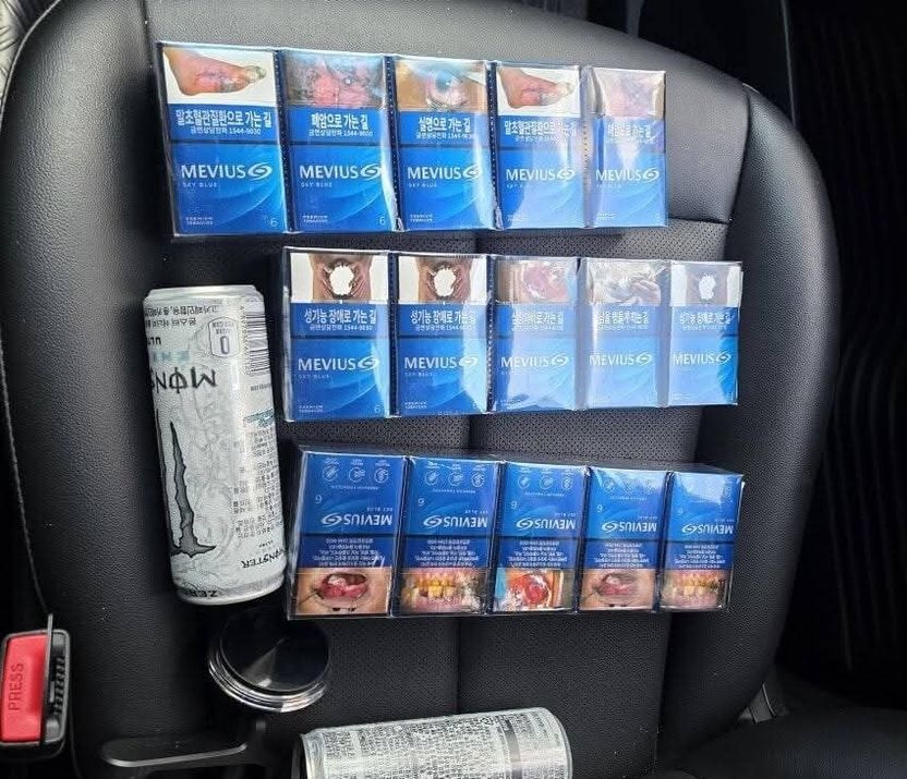 소비쿠폰=담배쿠폰? 소비쿠폰으로 '담배깡' 함부로 하면 이렇게 됩니다 기사 관련이미지