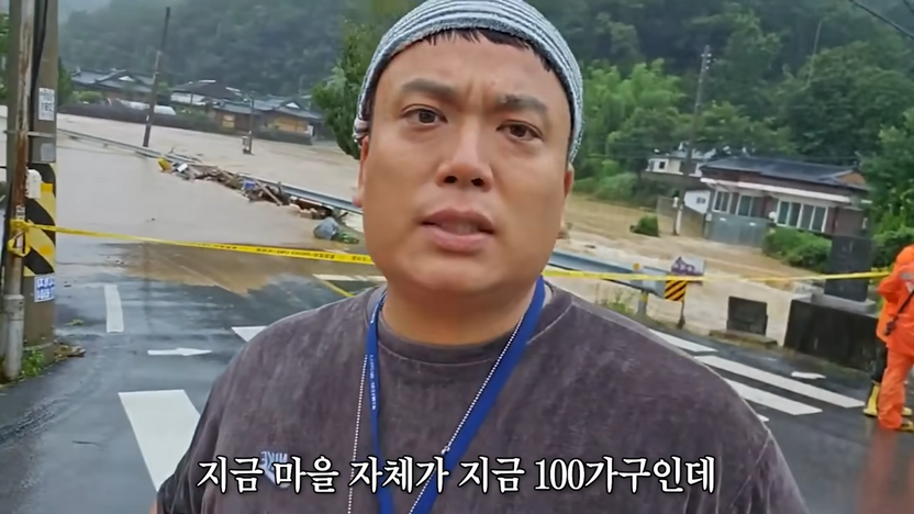 50만 유튜버 판슥의 선 넘은 복수…법원의 '징역 10개월' 형량 높은걸까, 낮은걸까? 기사 관련이미지
