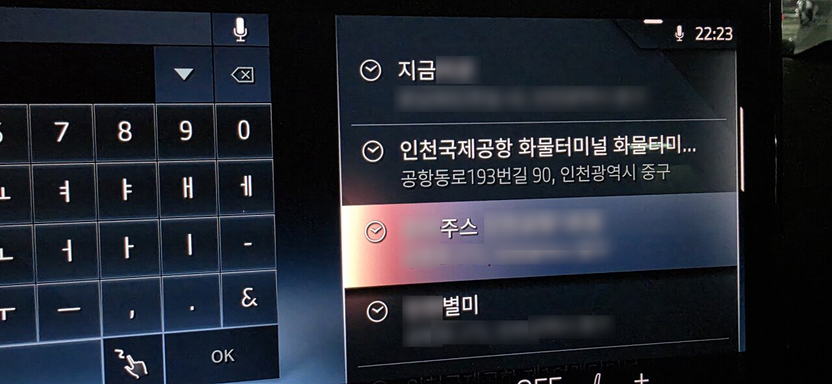 휴가 다녀오니 내 차에 '맛집' 기록이?…인천공항 주차대행, 무슨 일이 기사 관련이미지