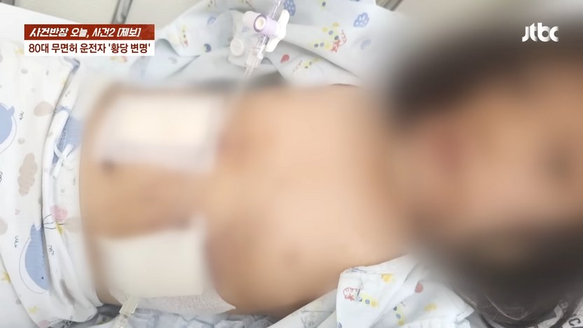 "나 교장이었어" 무면허 80대의 황당 변명, 법정선 '괘씸죄'로…처벌 더 무거워진다 기사 관련이미지