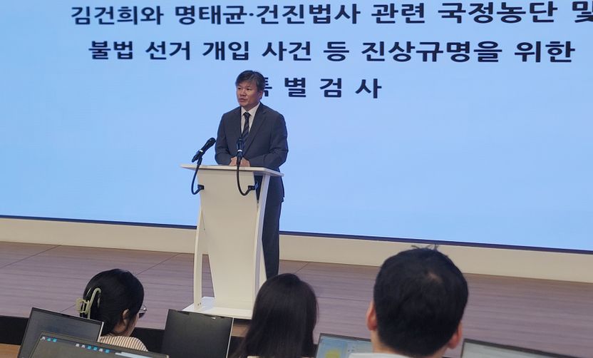 김건희 '1억 장신구' 미스터리…'빌렸다' 해명 vs '인사청탁 뇌물' 자수서 기사 관련이미지