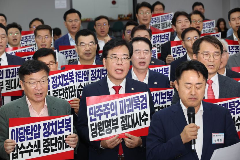 특검의 '당원명부' 압수수색 재시도…국민의힘, '인간방패'로 총력 저지 예고 기사 관련이미지