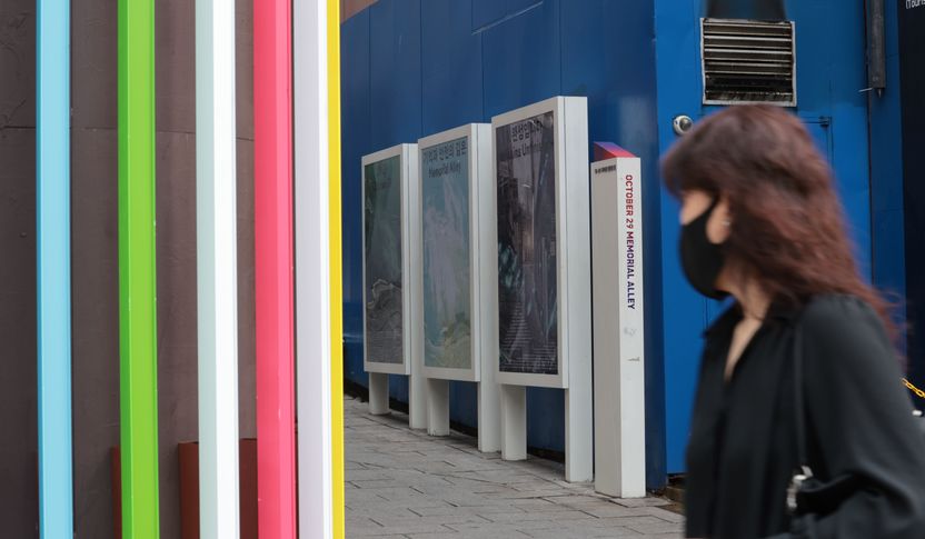 '이태원 참사 오열 영상' 틀어놓고 유족 조롱한 남성...법원 판결은 기사 관련이미지