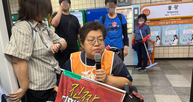 출근길 지하철에서 14분간 멈춘 시간 기사 관련이미지