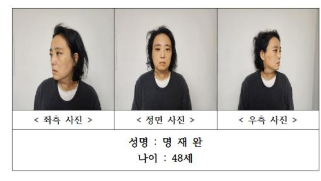명재완 교사 아파트, 정말 빼앗긴다...전재산까지 날아갈 듯 기사 관련이미지