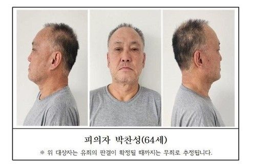 살인 후 15년 복역, 출소하자마자 또 살인…'전과 30범' 박찬성, 무기징역 확정 기사 관련이미지