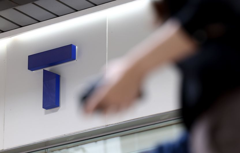 SKT, 2300만 고객정보 유출에 '역대 최대' 1348억 과징금 낸다 기사 관련이미지