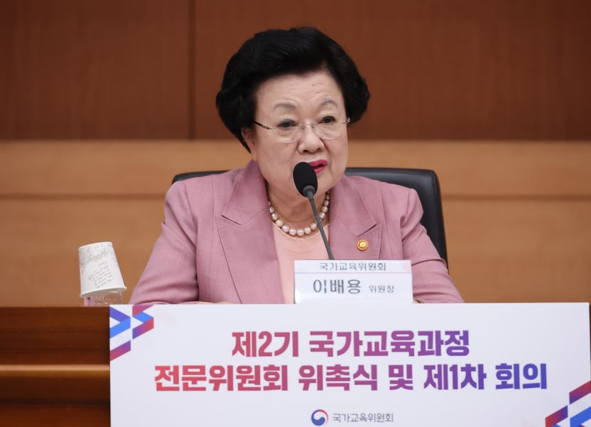 '금거북이' 의혹 이배용 국가교육위원장 전격 사퇴 특검 수사 본격화 기사 관련이미지