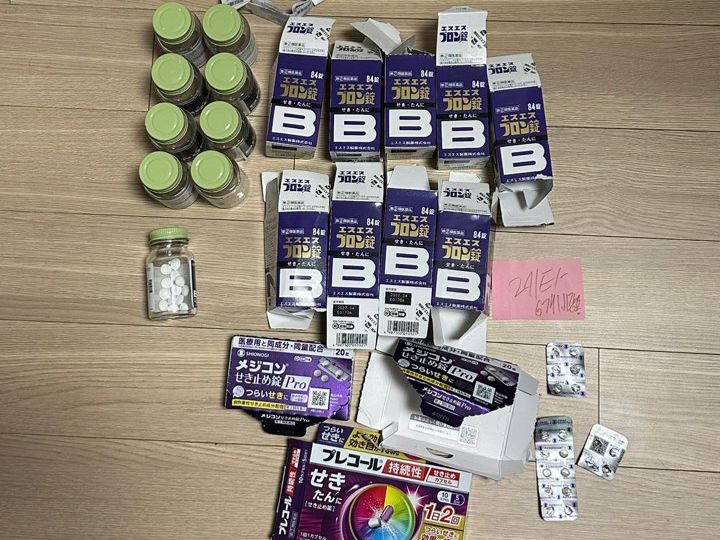 1020세대의 은밀한 '오디', 국제우편에 숨은 마약성 의약품 기사 관련이미지