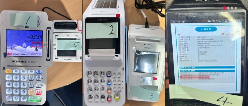 해외 신용카드 정보 탈취해 NFC 결제 30억 가로챈 사기단 검거 기사 관련이미지