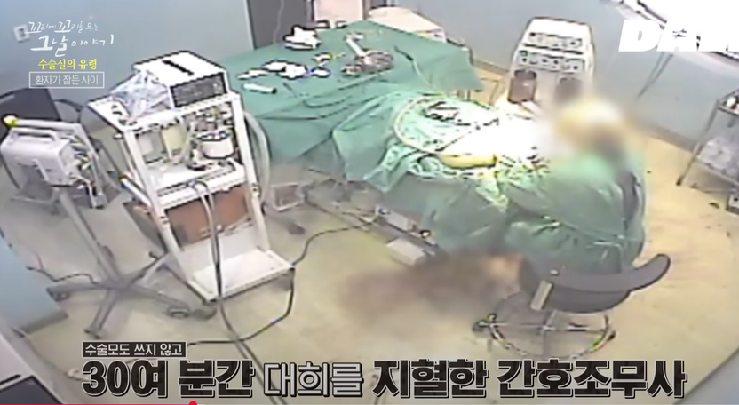 의료사고 사망 업무상 과실치사에도 의사 면허 유지 기사 관련이미지