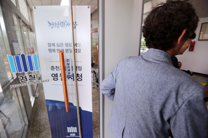 20년 미제 '영월 피살 사건', '피 묻은 족적' 주인 밝혀질까 기사 관련이미지