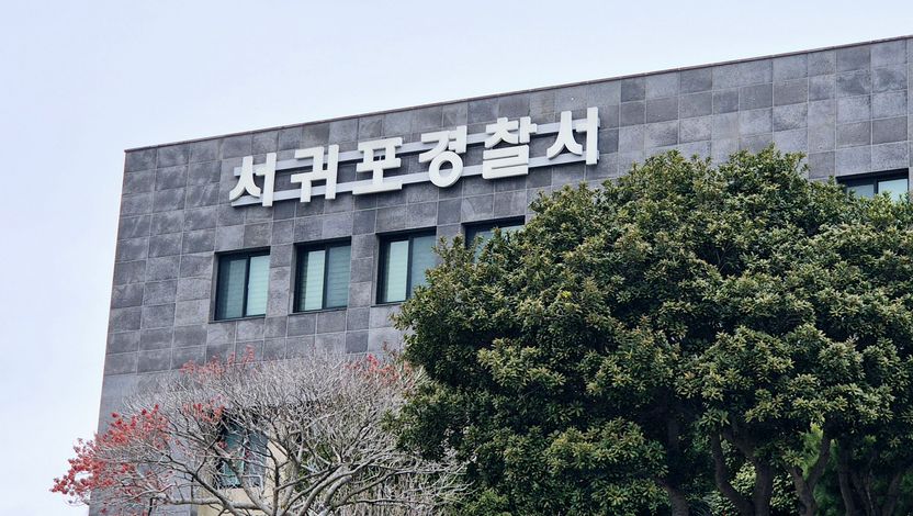 제주 스쿨존 '알바 유인' 미수범, 알고보니 '그 전과' 30대 회사원? 기사 관련이미지
