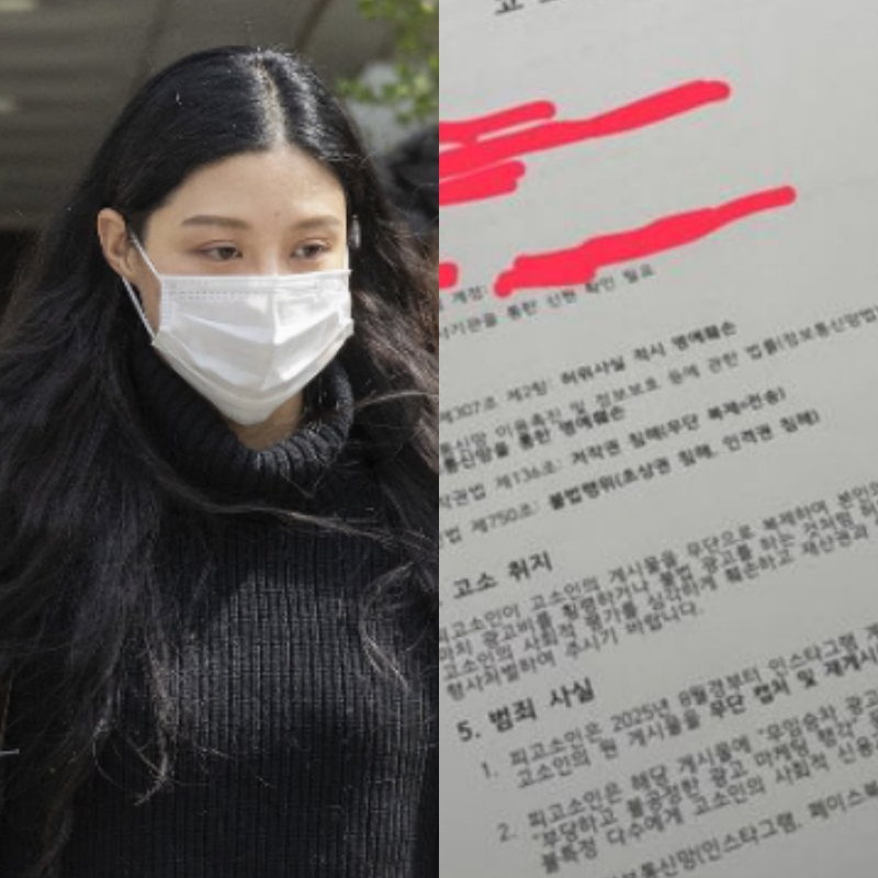 '합의는 없다' 조민, 고소장 공개 '무단 도용·횡령' 두고 법적 공방 예고 기사 관련이미지