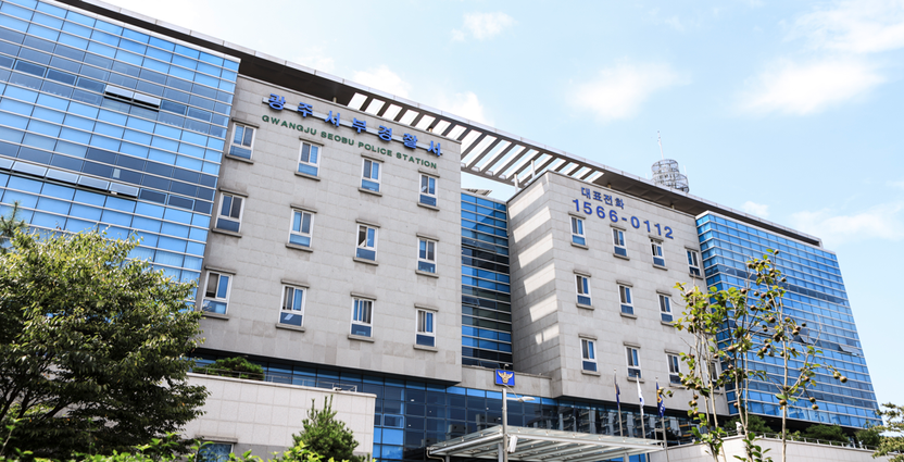 '수상한 배회' 30대, 주민 신고에 덜미 마약 '던지기' 현장범으로 체포 기사 관련이미지