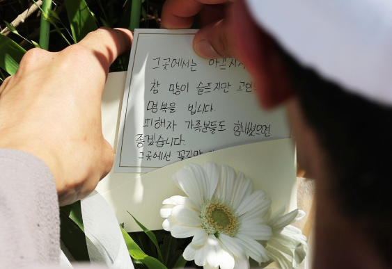 묻지마 범죄 이제 그만… 법무부 이상동기 범죄 차단 나섰다 기사 관련이미지