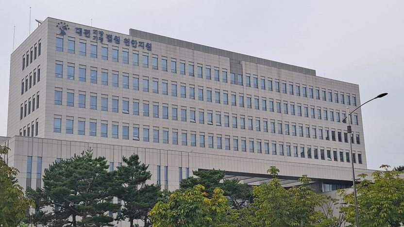 '성폭행 20년형' 학원장, 재산 은닉하다 덜미…법원, 파렴치한 행각에 철퇴 기사 관련이미지