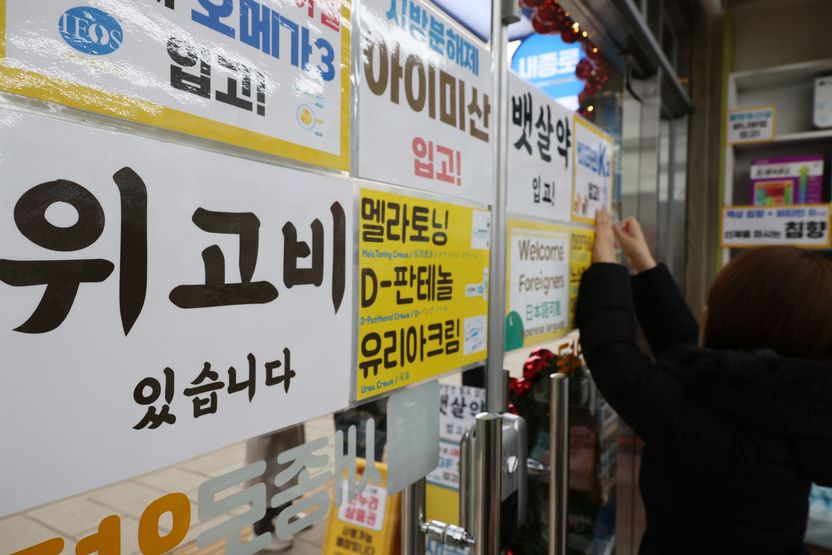 1분 진료에 불법 판매까지…'위고비 성지'의 위험한 질주, 약사법·의료법 줄줄이 위반 기사 관련이미지