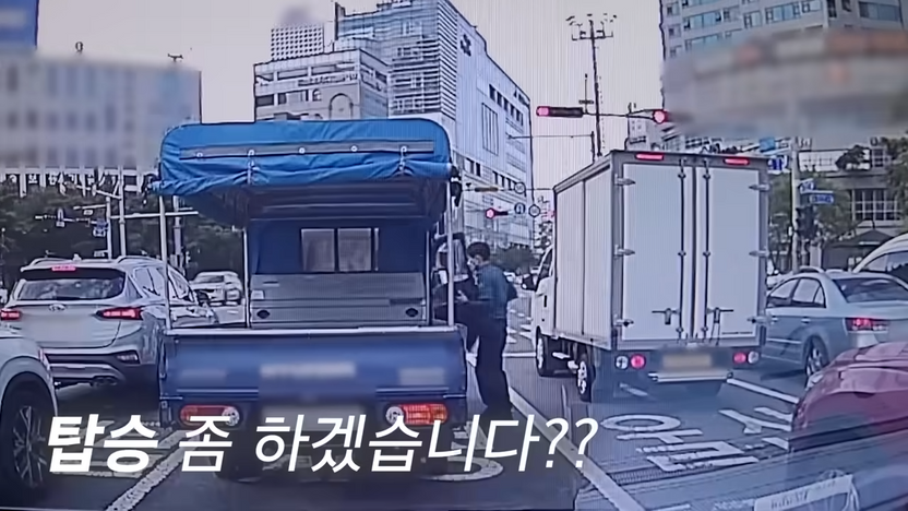 조수석 문 열고 올라탔다… 4억 4천만원 체납자 붙잡은 경찰 '신의 한 수' 기사 관련이미지