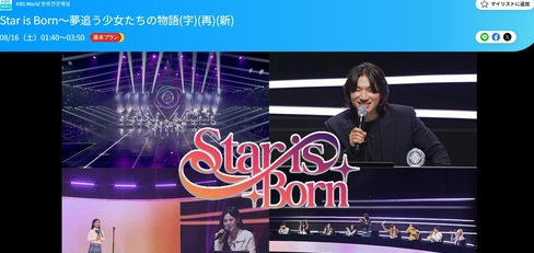 미성년 걸그룹 오디션 '언더피프틴', 불공정 계약 및 해외 활동 갈등으로 법적 분쟁 심화 기사 관련이미지