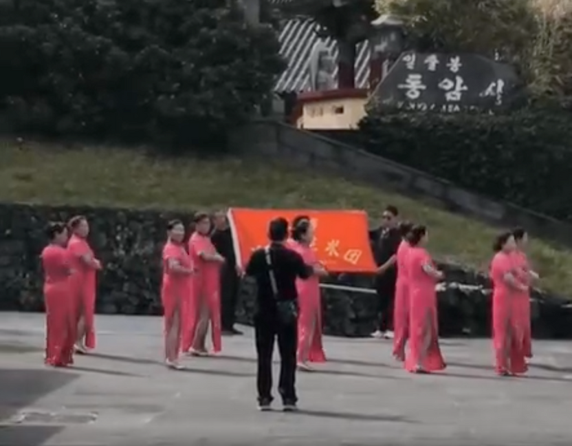 성산일출봉 뒤흔든 치파오 군무, 처벌하고 싶어도 못 하는 이유 기사 관련이미지