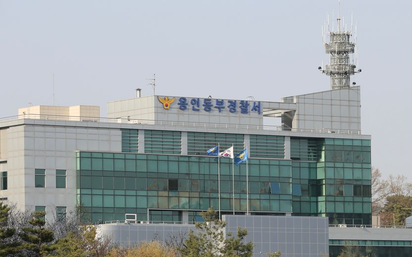 "평생 성범죄자 낙인 찍히나" '용인 화장실 불법 촬영' 10대, 어떤 처벌 받나 기사 관련이미지