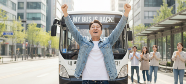 버스 뺏은 사장, 1심 무죄→2심 유죄 '대반전' 민사서 1.4억 배상 판결 기사 관련이미지