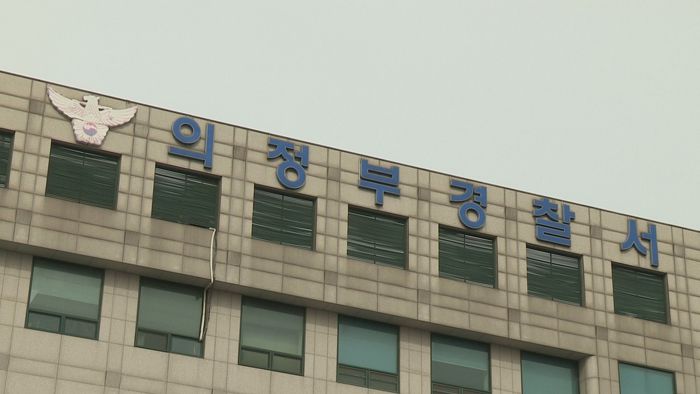 입대 앞둔 10대, 대낮 길거리서 성범죄 덜미 군 복무에도 영향 미치나 기사 관련이미지