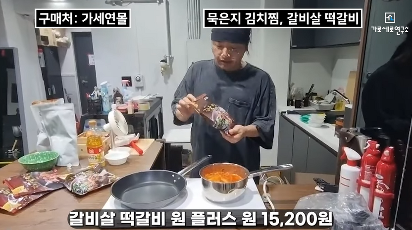 가세연 채널에 음식 영상이? 유튜브도 핵심 무형자산, 지분으로 뺏을 수 있다 기사 관련이미지