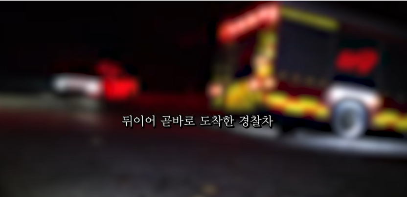 흉가체험 중 시신 발견 경찰 논란 뒤집은 '유튜버의 해명' 그럼에도 남는 법적 쟁점은? 기사 관련이미지