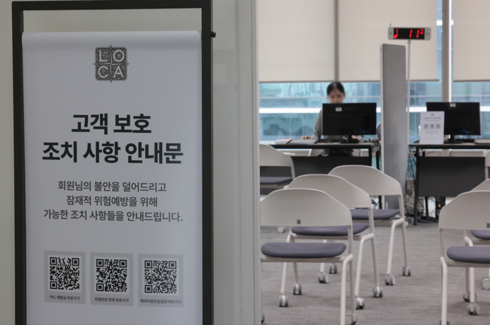 '피해 없다'던 롯데카드, 소비자 '집단 소송' 불 붙은 이유 법적 쟁점은? 기사 관련이미지