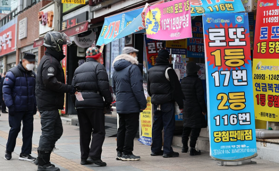 30억 로또 1등, 주인을 찾습니다⋯11월 10일 자정 지나면 휴지조각 된다 기사 관련이미지