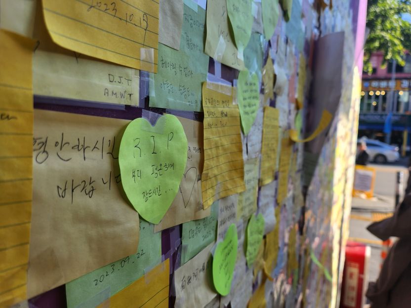 '잊을 만하면' 이태원 참사 2차 가해 유가족, 71건 게시물로 결국 법의 심판대에 세운다 기사 관련이미지