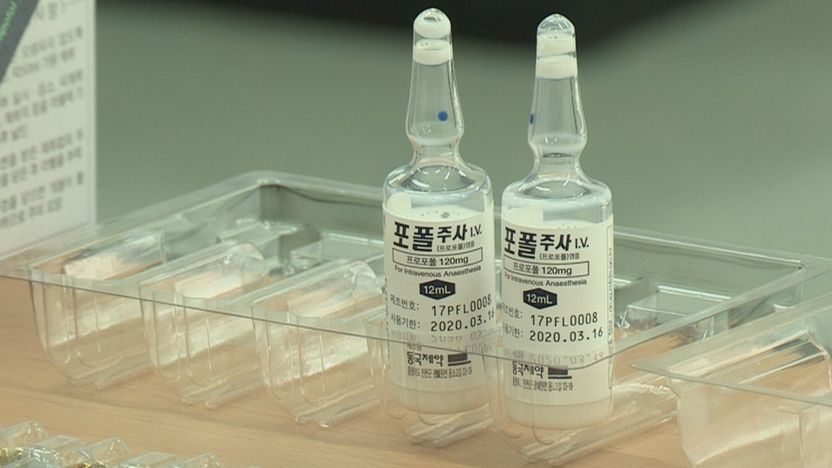프로포폴·펜타닐 중독, 병원이 도왔다? '묻지마 처방' 의사 23명 적발 기사 관련이미지
