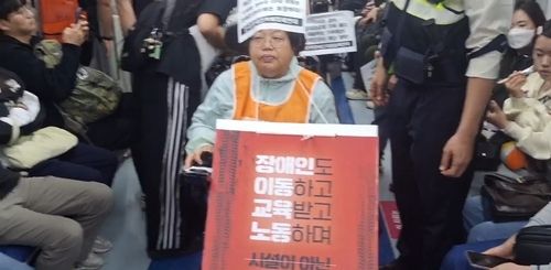 '출근길 지하철 마비' 전장연 시위, 법정 공방 예고 '정당행위' 인정 여부와 법적 한계는 기사 관련이미지