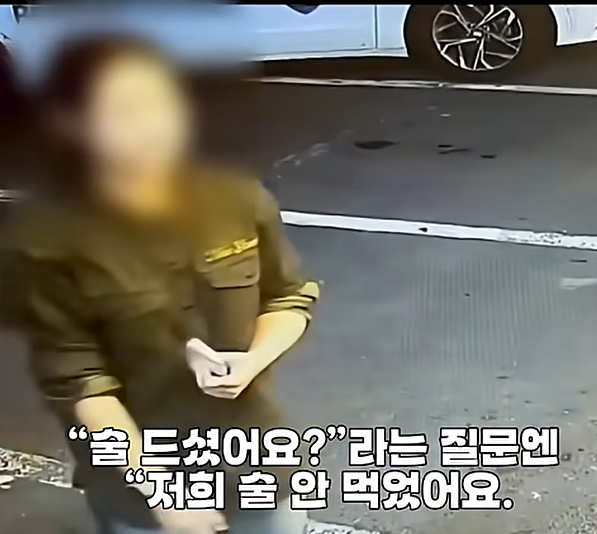 "렌터카라 몰라요" 음주운전 후 태연하게 웃으며 침 뱉은 20·30대 여성 기사 관련이미지