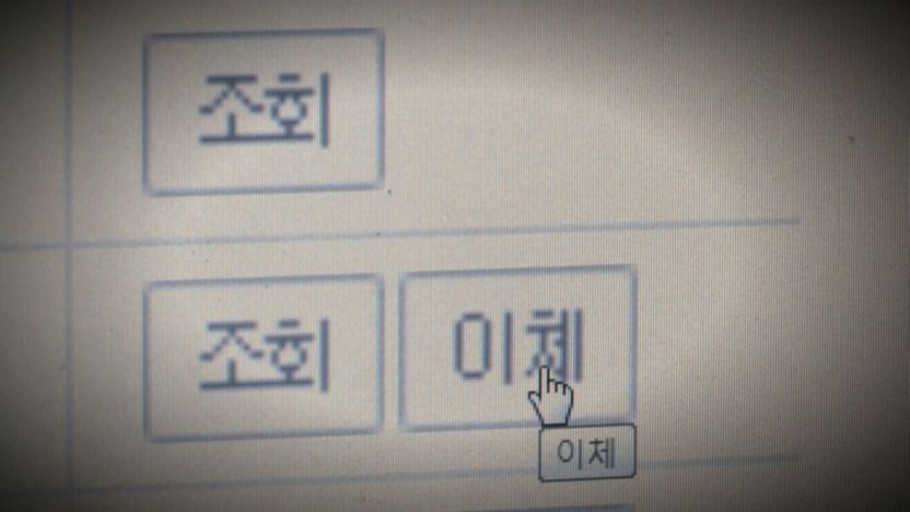 보조금 횡령 9,100만원 '퇴사 꼼수' 안 통해 前 국장 실형 가능성 분석 기사 관련이미지