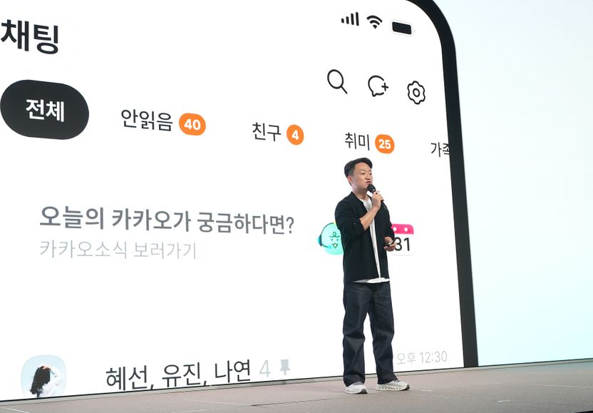 카카오 홍민택 CPO 나무위키 "내용 삭제 요청"⋯누구나 편집하는 나무위키도 명예훼손 될까 기사 관련이미지